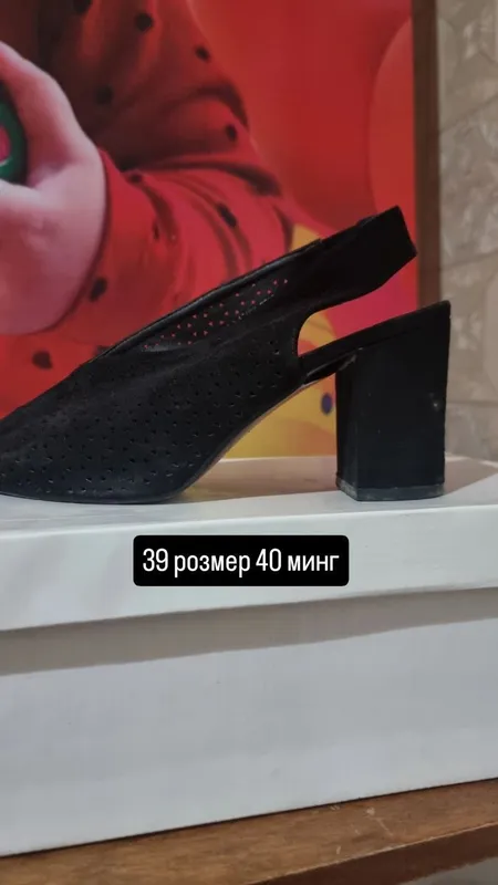 езги босоножка замж