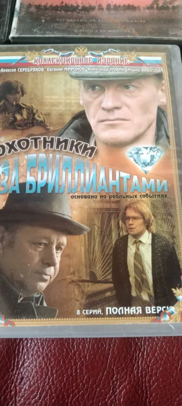 Продам DVD диск с фильмами. — фото 4