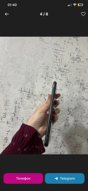 11pro max 5
