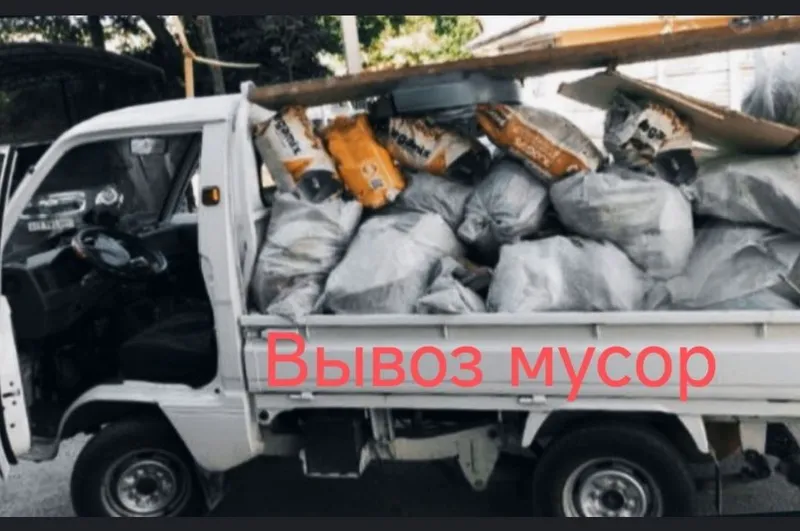 вывоз мусир строй мисир musir olib ketish 24/7 — фото 4