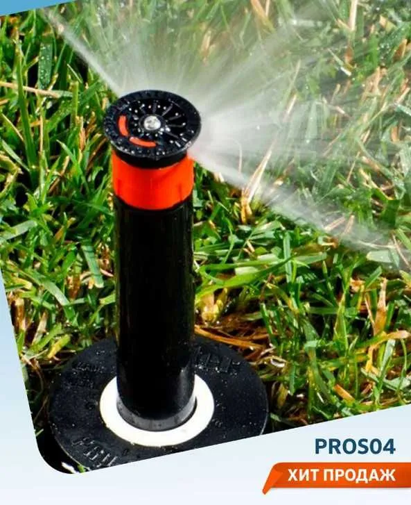 HUNTER дождеватель Hunter PSU 04-8A rainbirds DOJDEVATEL