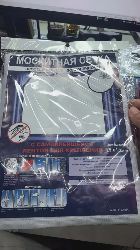 Moskeyniy setka deraza uchun