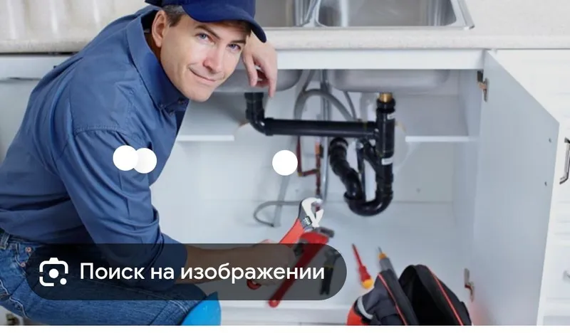 Сантехник ремонт катёл 3 Сантехник ремонт катёл 3