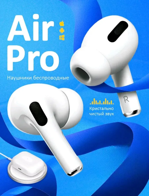 Airpods pro 3 — фото 1