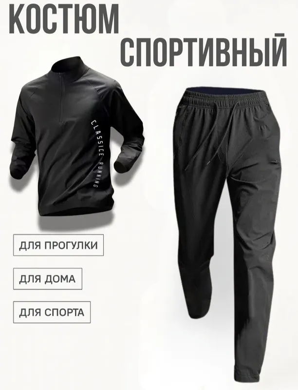 двойки для спортсменов 1 двойки для спортсменов 1