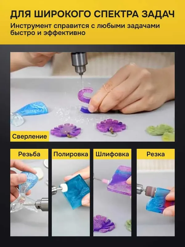 Мини Бормашина мини дрель гравер mini drel бормашинка электродрель — фото 3