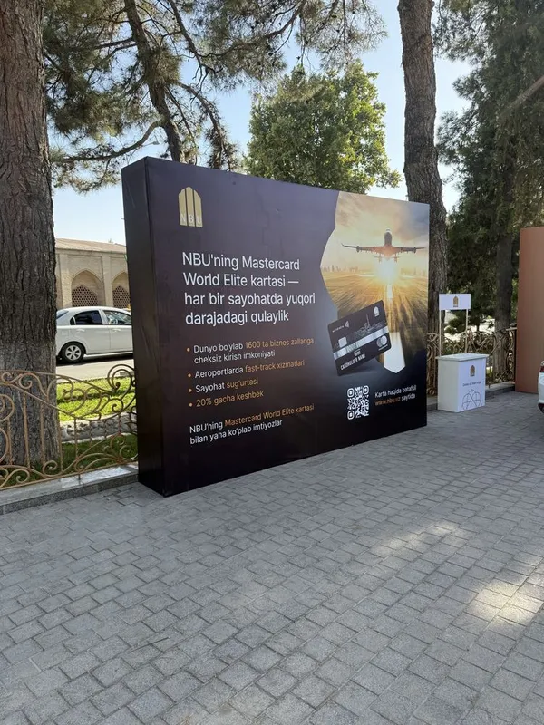 Наружнайа реклама 2 Наружнайа реклама 2
