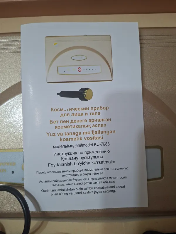 Ul'trofanofarez apparati 2