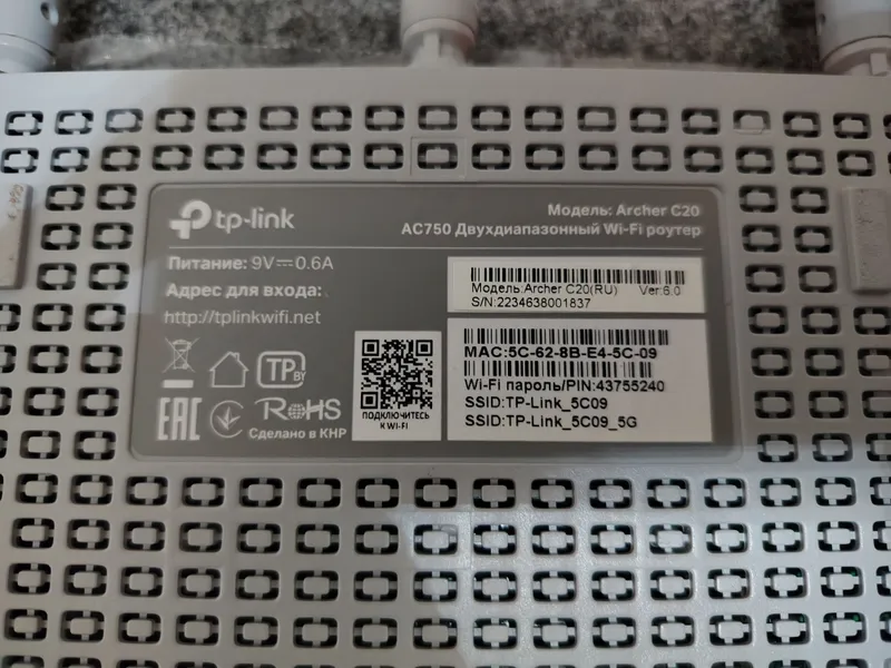 Router va modem — фото 4