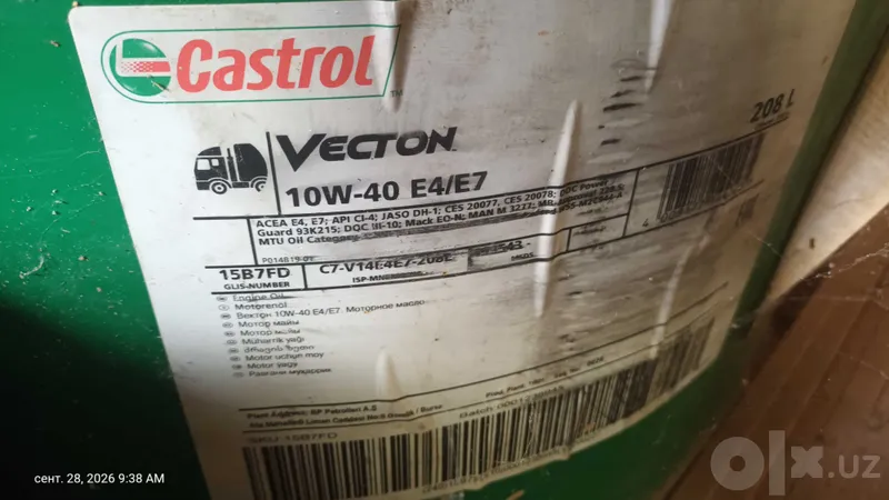 Масло Castrol Vecton 10W-40 1 Масло Castrol Vecton 10W-40 1