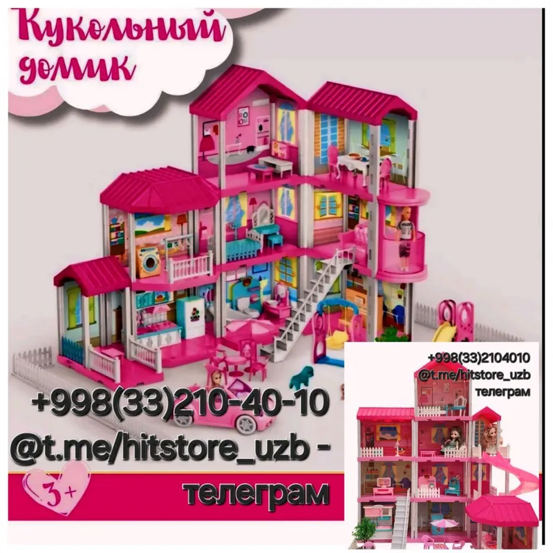 Игрушки.Подарки для всех на праздники — фото 1