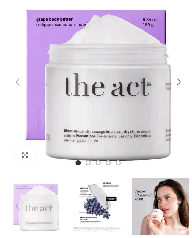 the act
