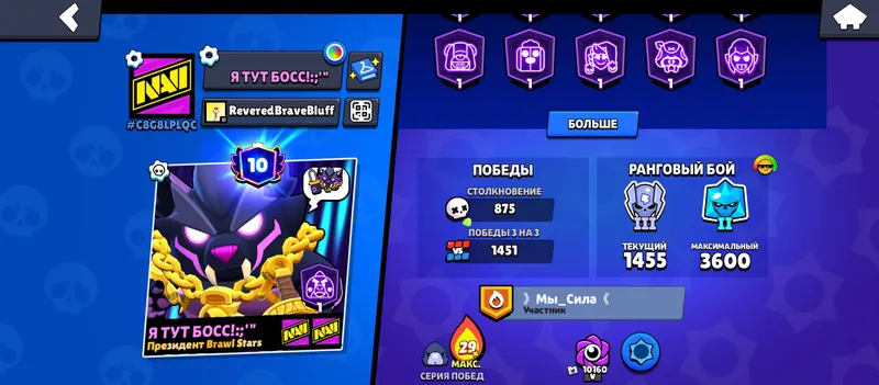 СРОЧНО ПРОДАМ АКК В BRAWLSTARS ОЧЕНЬ ДЁШЕВО — фото 1