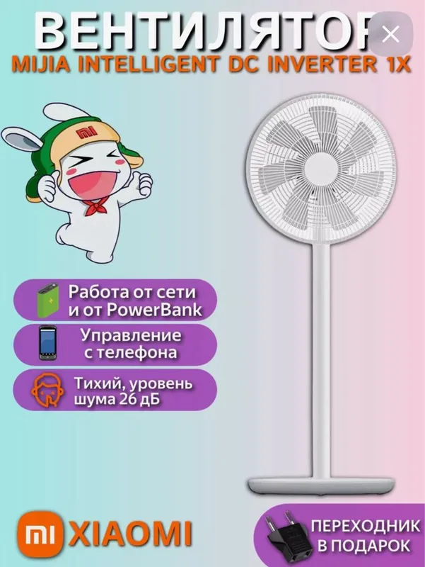 Smart Xiaomi Mijia intelligent DC Inverter 1X ventilyatori 8 Smart Xiaomi Mijia intelligent DC Inverter 1X ventilyatori 8