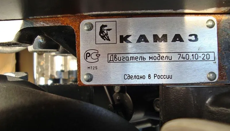 Vin nomer вин номер табличка шилдик бирка 4 Vin nomer вин номер табличка шилдик бирка 4