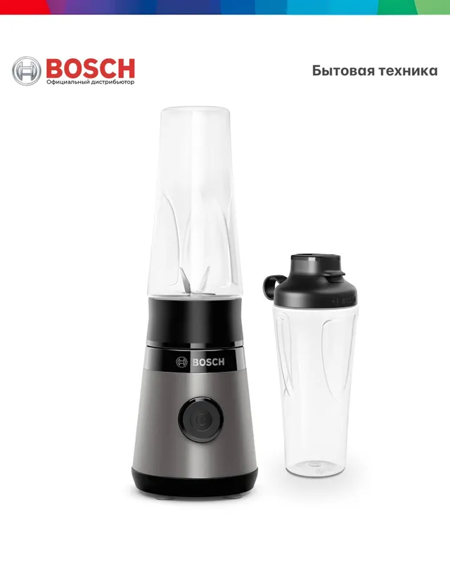 Серия 2 Стационарный блендер Bosch MMB2111S VitaPower 450W Серебристый Серия 2 Стационарный блендер Bosch MMB2111S VitaPower 450W Серебристый