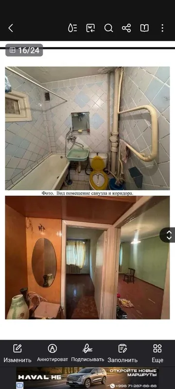 М.Улуғбек тумани М.Улуғбек кўчаси- 120/2 5 М.Улуғбек тумани М.Улуғбек кўчаси- 120/2 5
