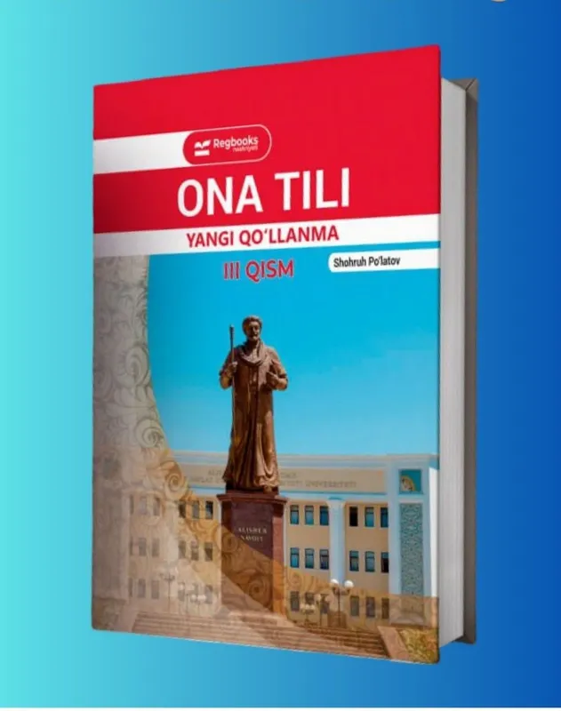 Доставка. Ona tili yangi qo‘llanma 1,2,3 qism. Шохрух Пулатов 4 Доставка. Ona tili yangi qo‘llanma 1,2,3 qism. Шохрух Пулатов 4
