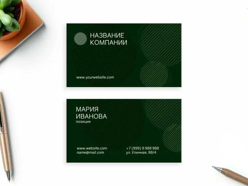 Vizitka — yumaloq burchakli, tez va sifatli — фото 6