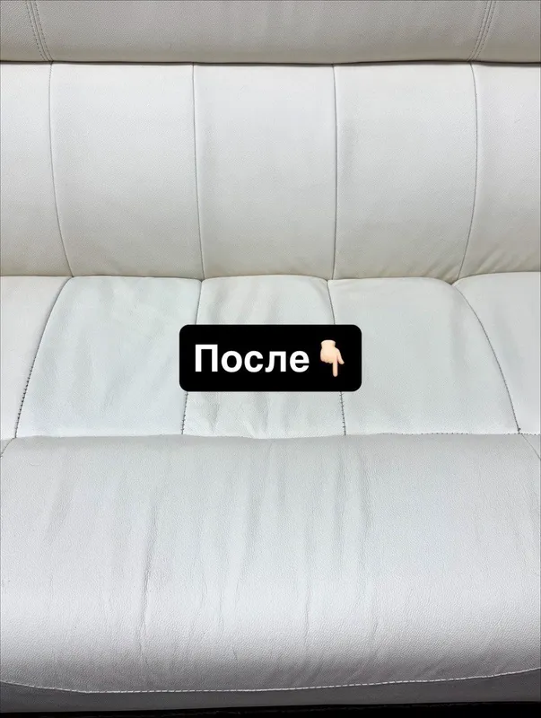 Himchistka | Gilam | Ковер | Мебель | Матрас | Кресло (кожа) — фото 5