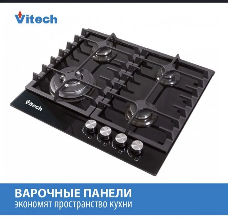 Варочная панель Vitech оптовая цена скидка 39%со склада доставка беспл 2 Варочная панель Vitech оптовая цена скидка 39%со склада доставка беспл 2