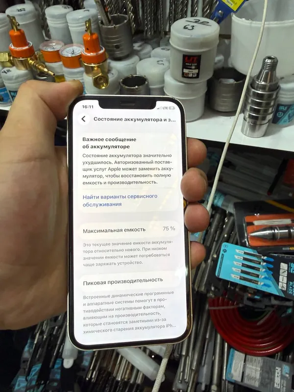 Iphone 12 не открывался, чистый 2 Iphone 12 не открывался, чистый 2