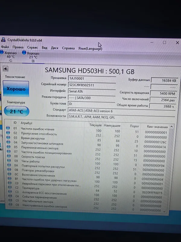 HDD 500GB X6 2 HDD 500GB X6 2
