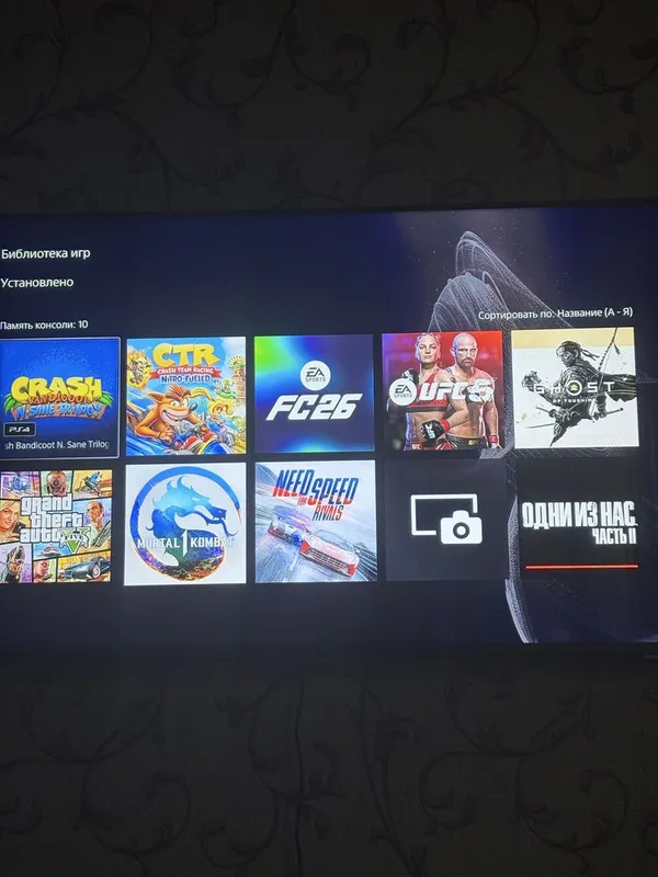 Playstation 5 825GB 2 Playstation 5 825GB 2