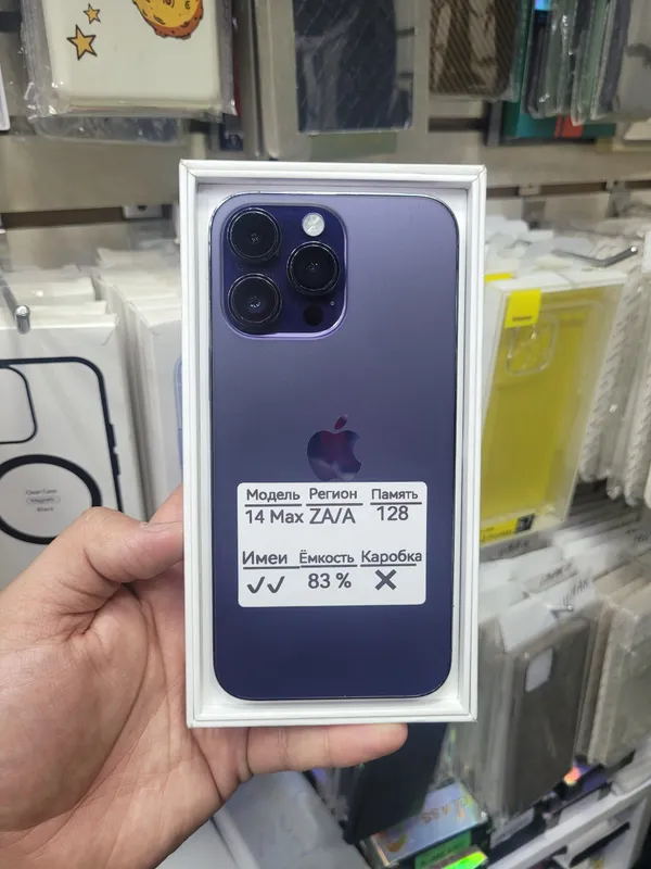 iPhone iPhone