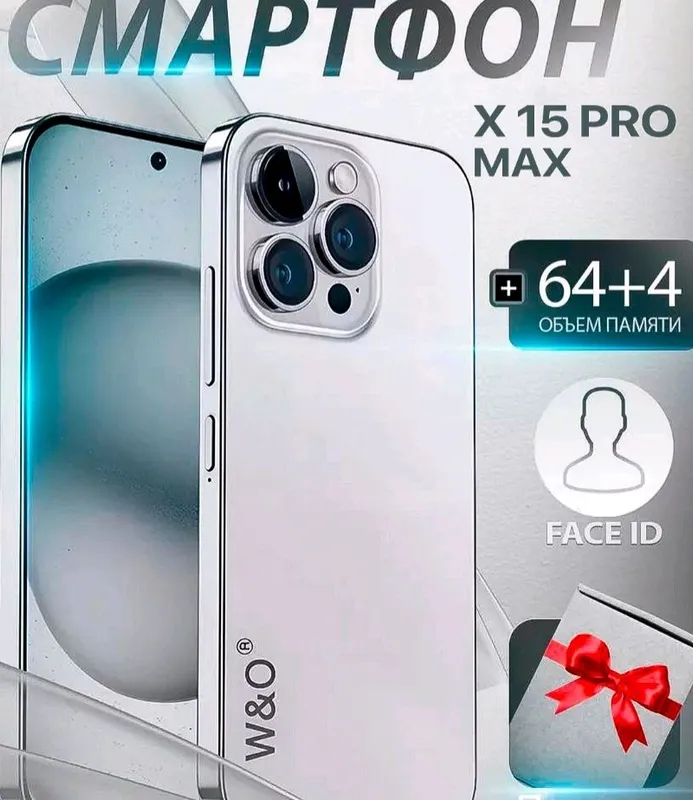 телефоны 6