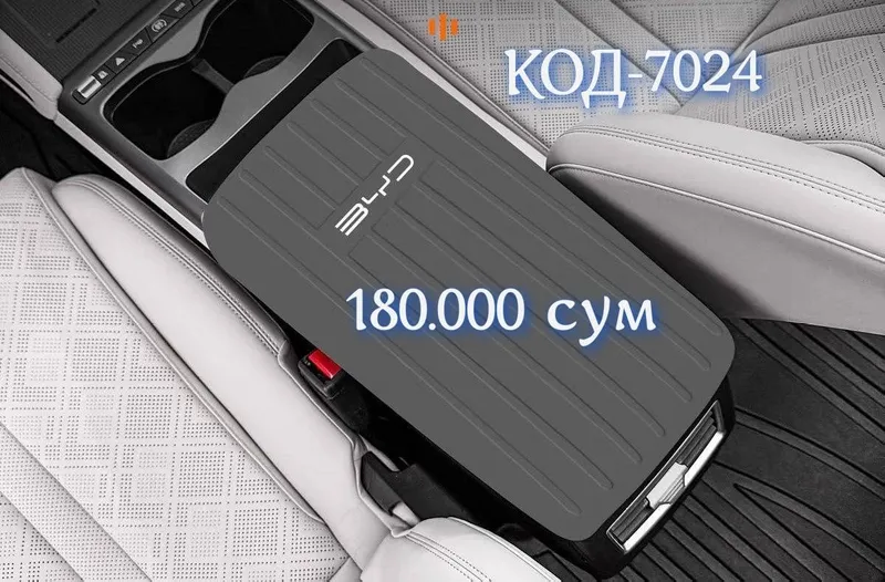 Аксессуары для Byd yuan up 3 Аксессуары для Byd yuan up 3