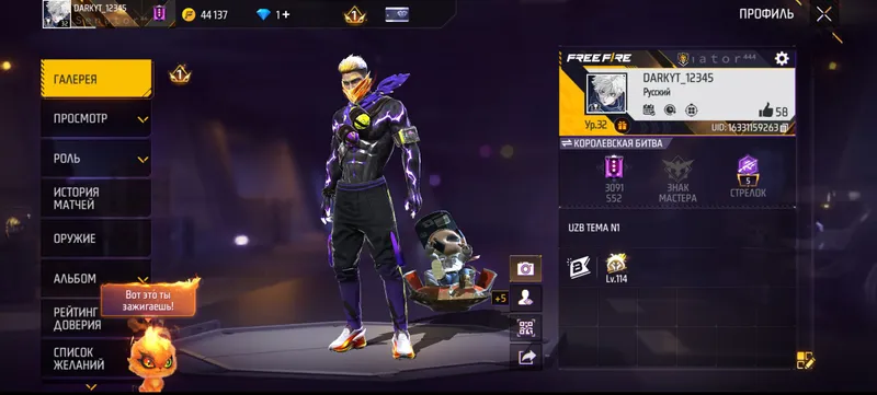 Akkaunt 10
