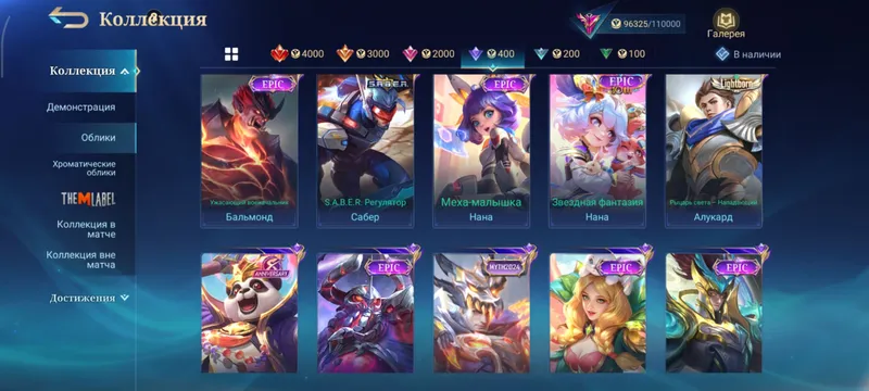 Mobile Legends akkauntini sotaman 6 Mobile Legends akkauntini sotaman 6