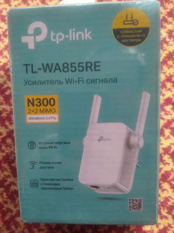 Настройка интернета, Установка WI-FI . Решим IT.. 4 Настройка интернета, Установка WI-FI . Решим IT.. 4