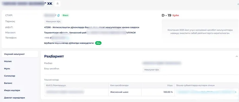 Firma sotiladi Xususiy korxona 1 Firma sotiladi Xususiy korxona 1