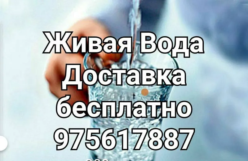 Фильтры для воды — фото 4