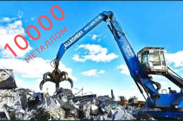 Металалом металом пакупаем хоршим сума Metallom xarxil eski temirlar