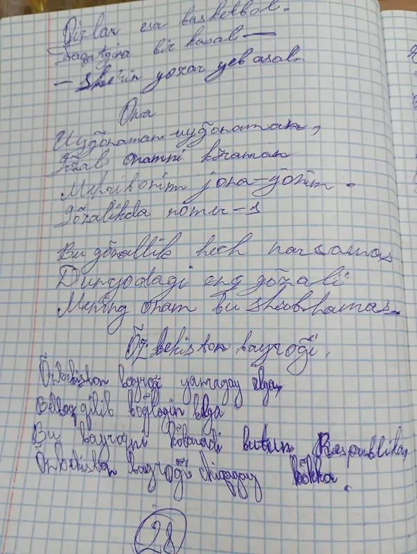 Sheʼrlar sotiladi. Juda maʼnoli va qofiyali!!! — фото 7