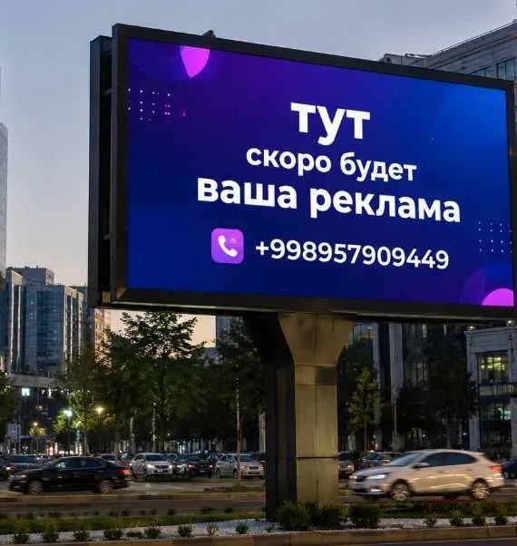 Жиззах Лед Экранлари Жиззах Лед Экранлари