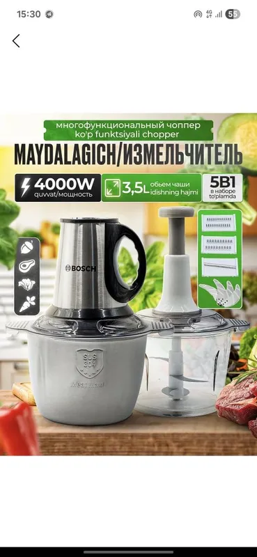 Bosch choper savzavotlar va go‘sh maydalagich 1 Bosch choper savzavotlar va go‘sh maydalagich 1