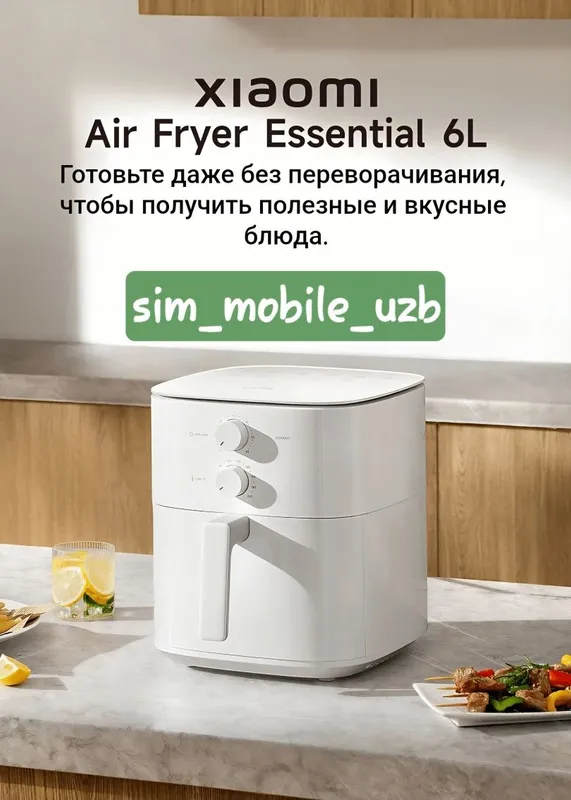 Аэрогриль, Xiaomi Air Fryer Essential 6L New Super Skidka+Garantiya