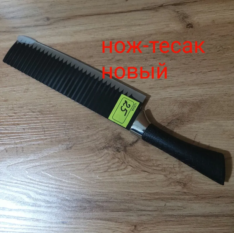 Новый нож тесак чёрный