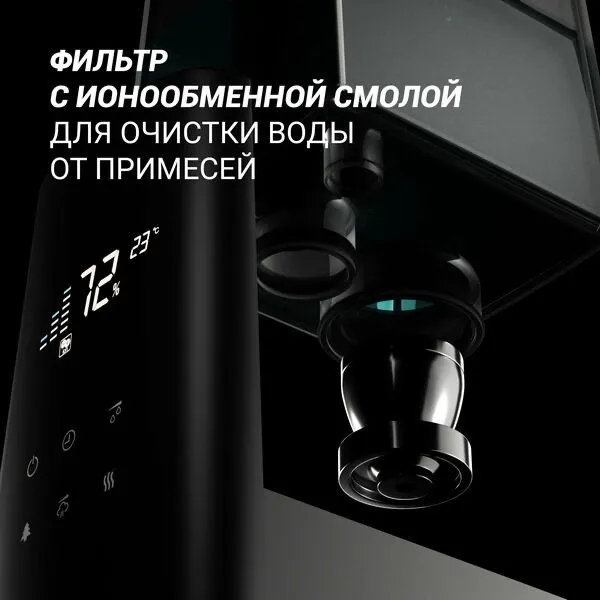 Увлажнитель воздуха Polaris 9009 4