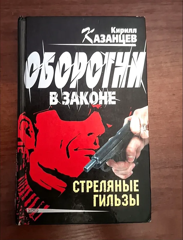 kitob kitob