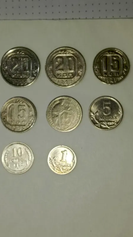 Продаю монеты СССР — фото 3