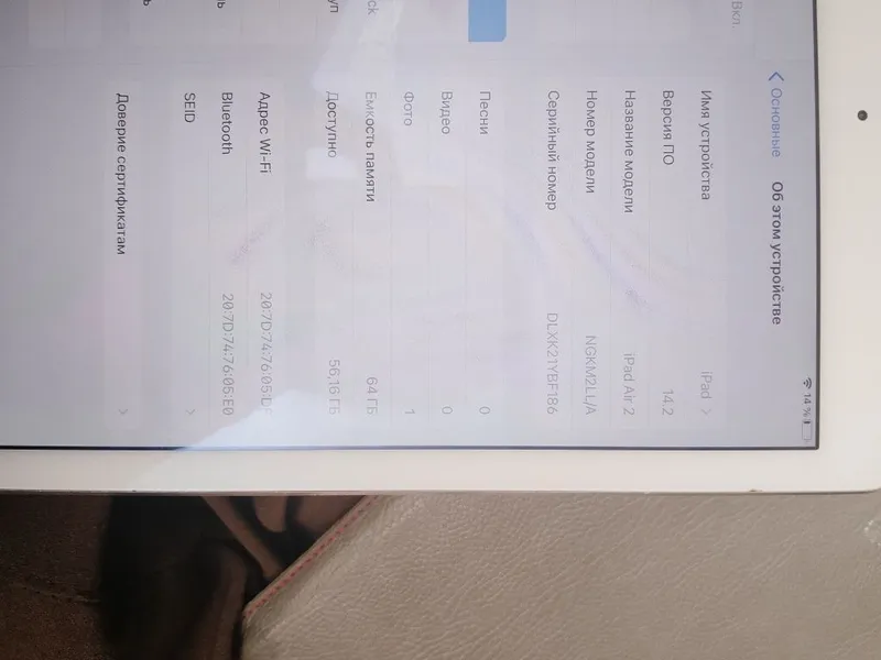 IPad air 2 ayb yoq 4 IPad air 2 ayb yoq 4