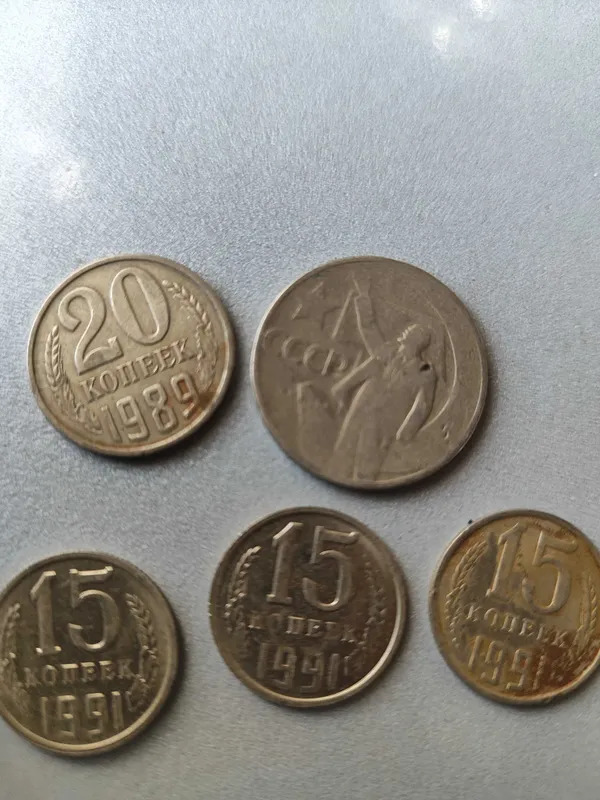монеты ссср не пруф