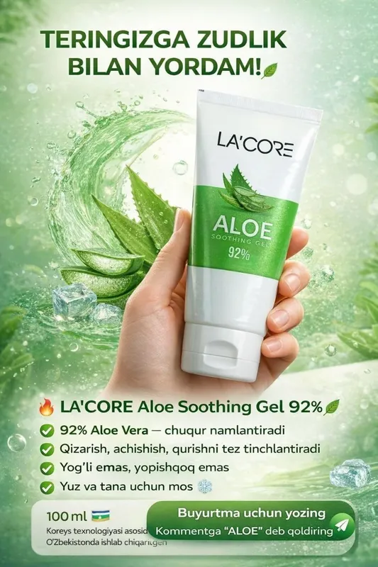 lacore 2 lacore 2
