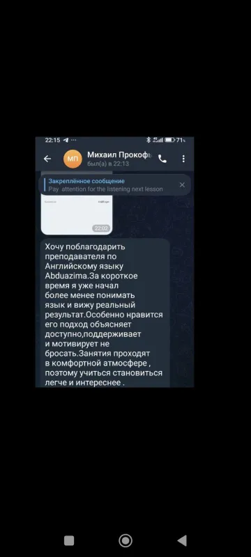 Преподаватель-лингвист Английского с международным опытом работы — фото 5