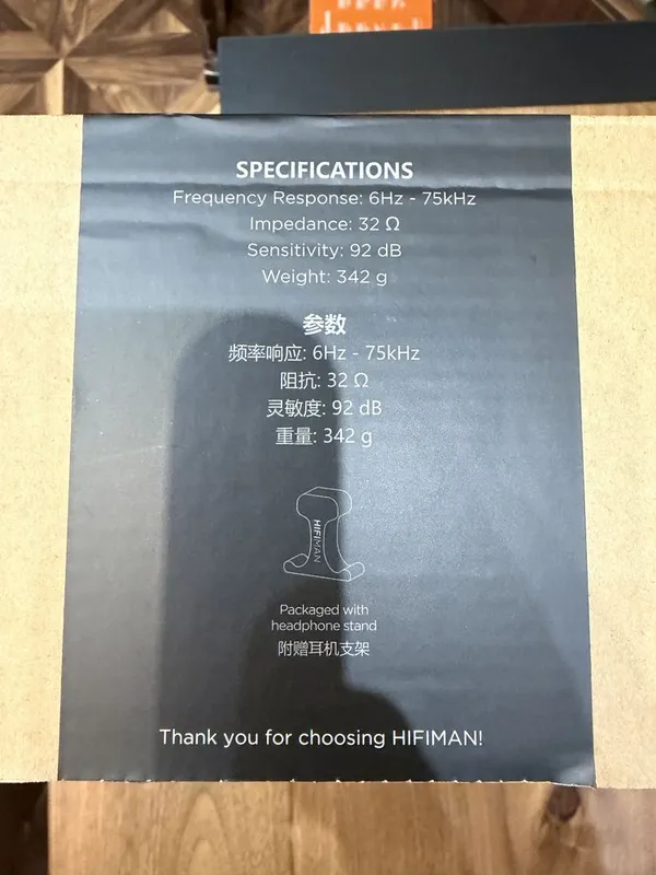 Hifiman Sundara наушники — фото 1